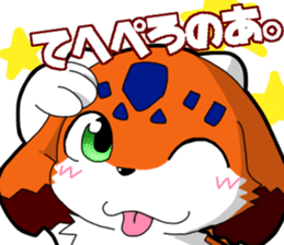 Puns beast Sticker sticker #13721414