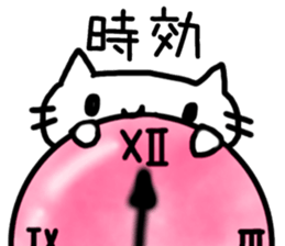 Cat to refute in the legal term sticker #13721456