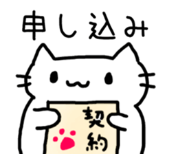 Cat to refute in the legal term sticker #13721458