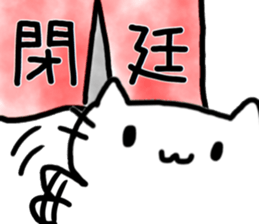 Cat to refute in the legal term sticker #13721465