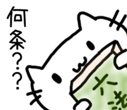 Cat to refute in the legal term sticker #13721467