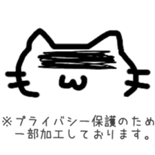 Cat to refute in the legal term sticker #13721471