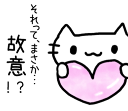 Cat to refute in the legal term sticker #13721472