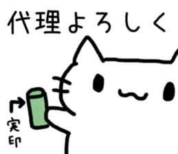 Cat to refute in the legal term sticker #13721476