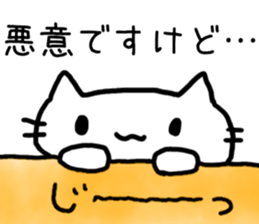 Cat to refute in the legal term sticker #13721478