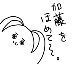 Kato is incompetent sticker #13721525