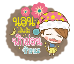 Love Flower Every Time sticker #13721583