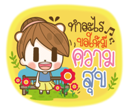 Love Flower Every Time sticker #13721585