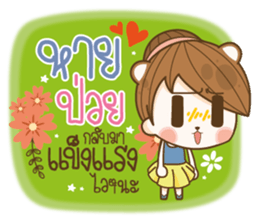 Love Flower Every Time sticker #13721587