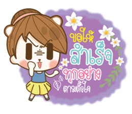 Love Flower Every Time sticker #13721591