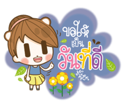 Love Flower Every Time sticker #13721593