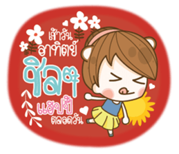 Love Flower Every Time sticker #13721600
