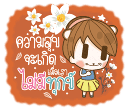 Love Flower Every Time sticker #13721604