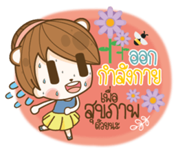 Love Flower Every Time sticker #13721605