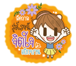 Love Flower Every Time sticker #13721609