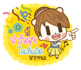 Love Flower Every Time sticker #13721612