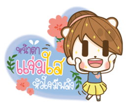 Love Flower Every Time sticker #13721614