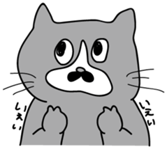 hige cat sticker #13721912