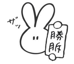 shiroi usagi sticker sticker #13721961