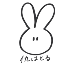 shiroi usagi sticker sticker #13721984