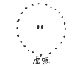 shiroi usagi sticker sticker #13721989