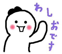 Name sticker used by Wasio sticker #13722030