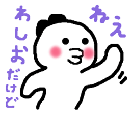 Name sticker used by Wasio sticker #13722031