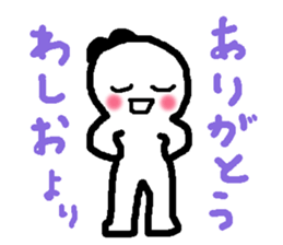 Name sticker used by Wasio sticker #13722032