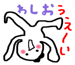 Name sticker used by Wasio sticker #13722033