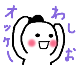 Name sticker used by Wasio sticker #13722034