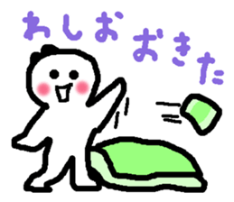 Name sticker used by Wasio sticker #13722036