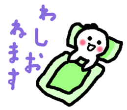 Name sticker used by Wasio sticker #13722037