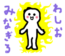 Name sticker used by Wasio sticker #13722040