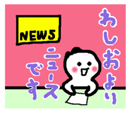 Name sticker used by Wasio sticker #13722041