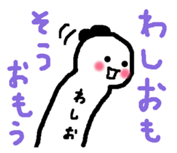 Name sticker used by Wasio sticker #13722042