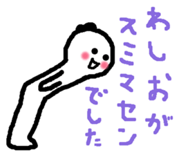 Name sticker used by Wasio sticker #13722043