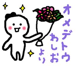 Name sticker used by Wasio sticker #13722044