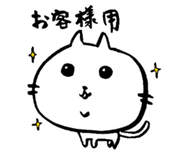 DODEKO sticker #13722143