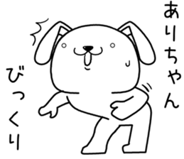 arichan send Sticker sticker #13722191