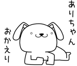 arichan send Sticker sticker #13722208