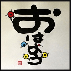 IKEDA-art vol.1