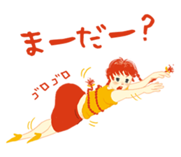 MITSUKO AKAGAMI sticker #13722411