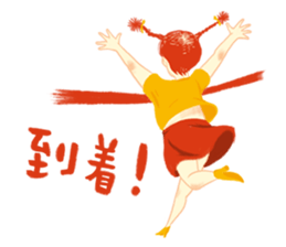 MITSUKO AKAGAMI sticker #13722412