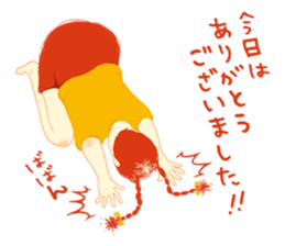 MITSUKO AKAGAMI sticker #13722418