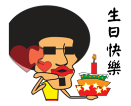 Funny Afro san sticker #13722441