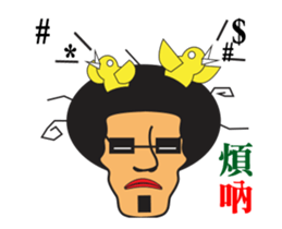 Funny Afro san sticker #13722451