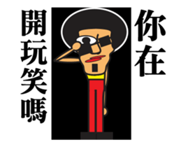 Funny Afro san sticker #13722452