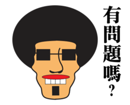 Funny Afro san sticker #13722455