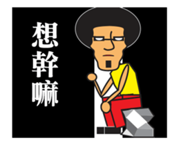 Funny Afro san sticker #13722456