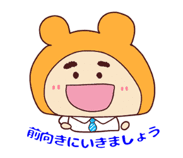 Happy family [Dad business Ver.] sticker #13723146